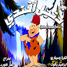 Dongol Afandy