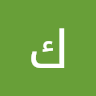 كهرباء N