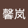 秦良玉