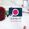 هيام أحمد سليمان عبدالرحمن الكحيلي