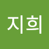 김리지희