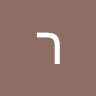 רפי אוחנה