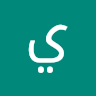 يوسف ١