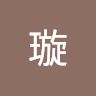 冯璇