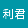 利j