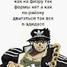 GOG_HORET