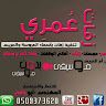 ‫زفات المدينه (ملك الزفات)‬‎