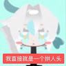 海葵