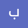 بنني يوتي