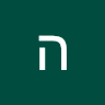 הראל הלוי