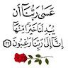 abdullah ahmad