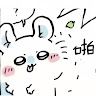 花生