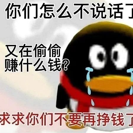 yr