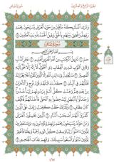 مجتمع هاشم للذكاء الاصطناعي