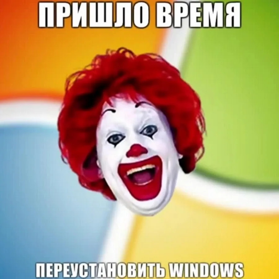 коллекция юмора