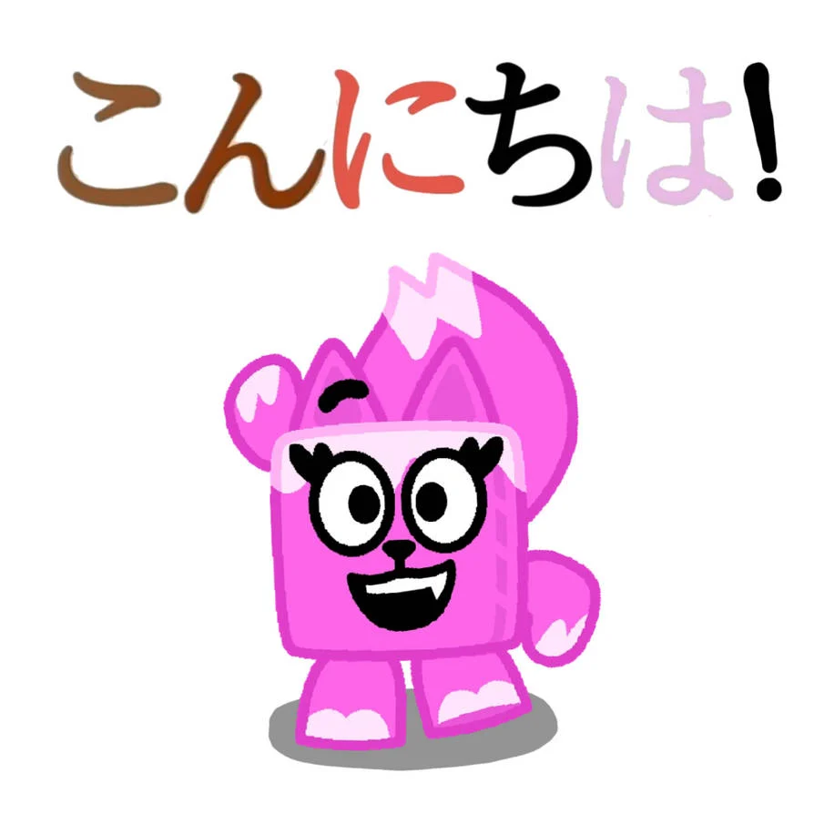 Animated Inanimate Battle