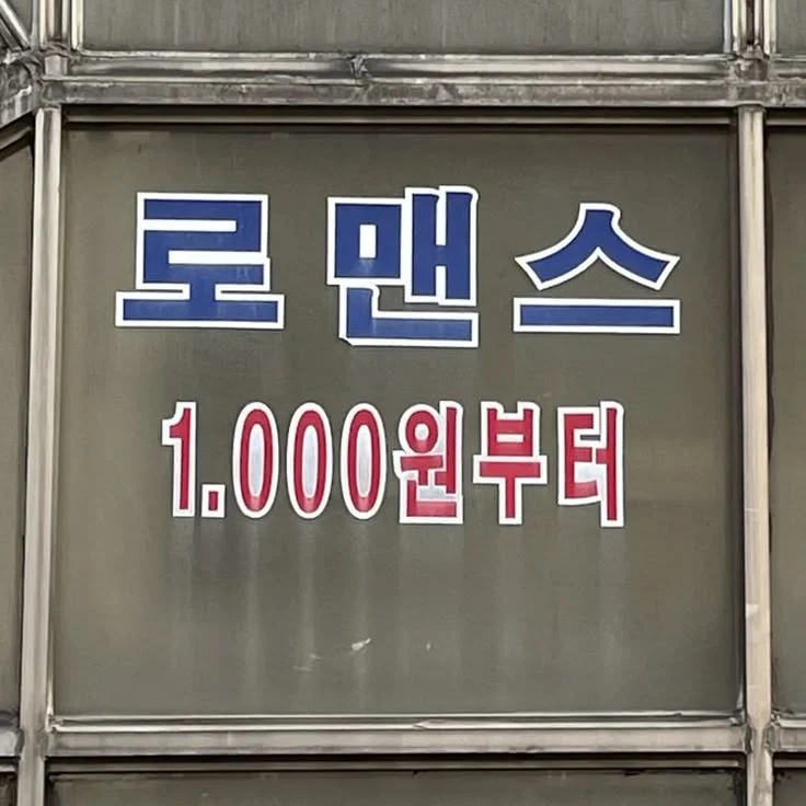 보컬