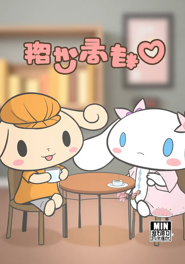 GachaLife Picture