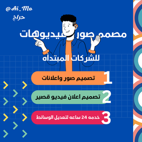 be3