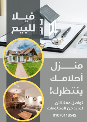مهنج