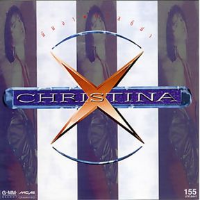 Christina Aguilar Album Ninja