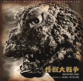 Godzilla (Showa era)