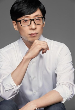 유재석