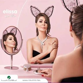 Elissa 2012_2015