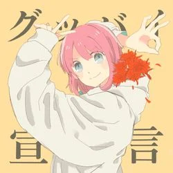 喬淨南<3