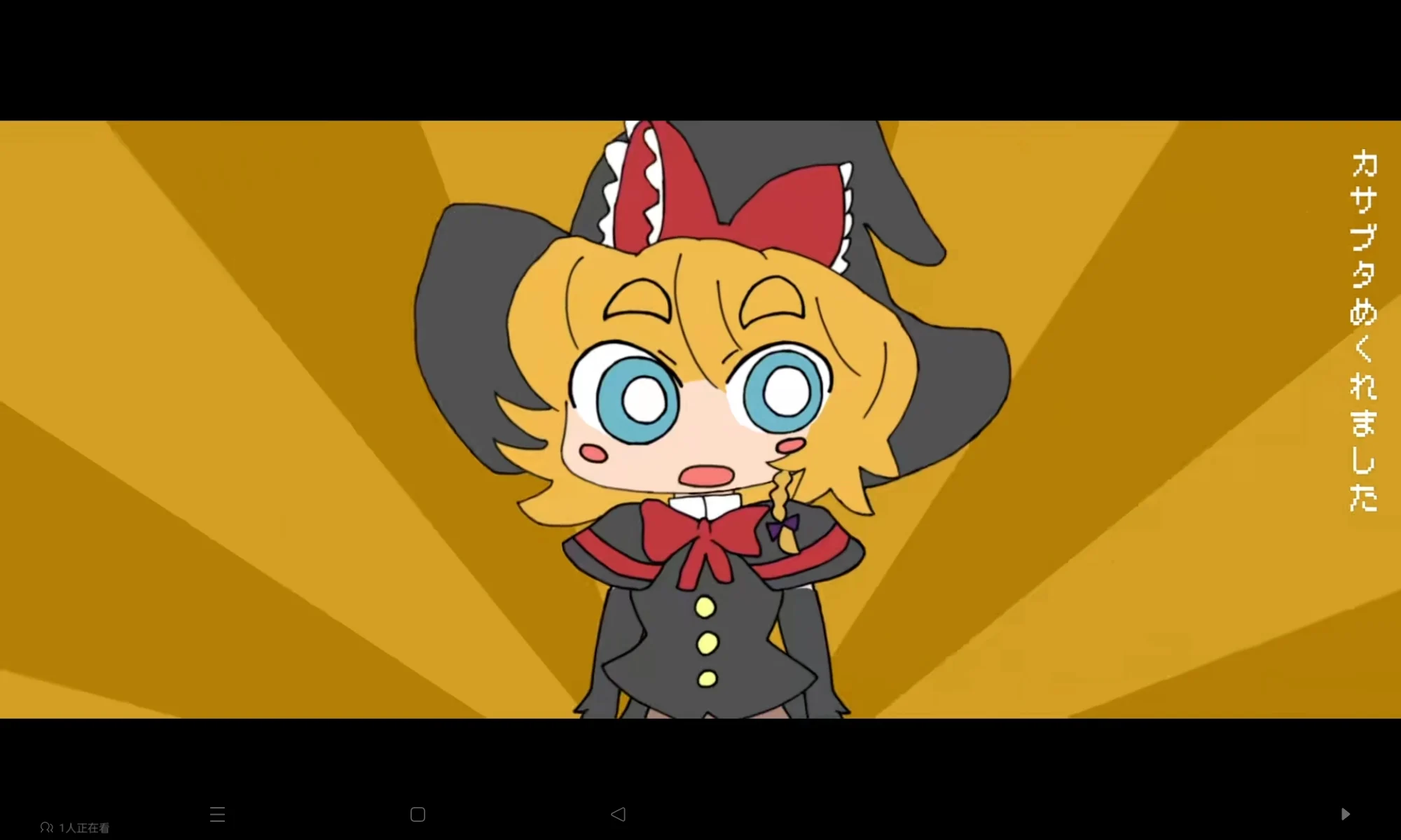 めぐる