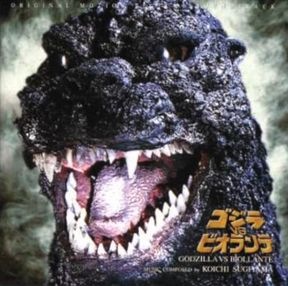 Godzilla (Heisei era)