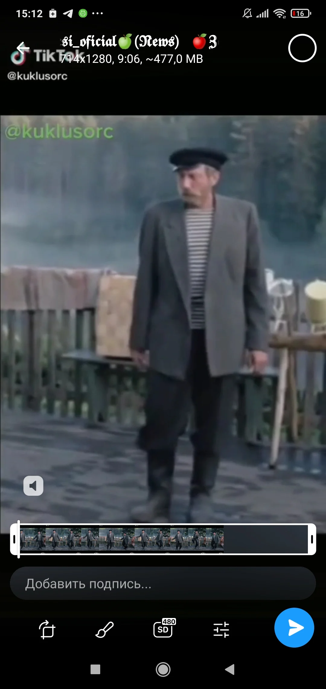 Дедоцек