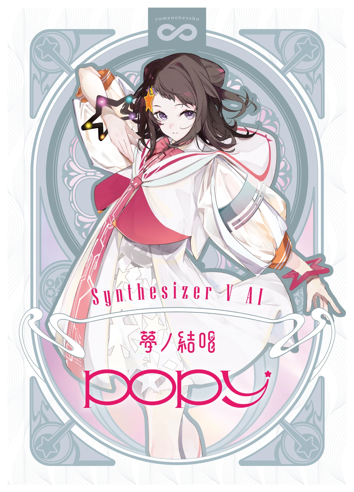 POPY