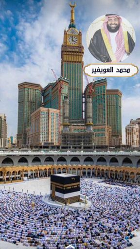المعيقلي