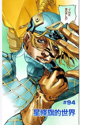 Diego Brando
