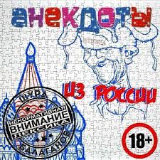 Шура Балаганов