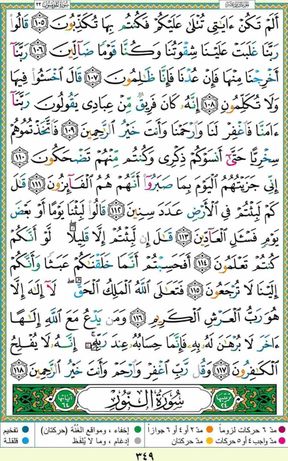 ماجد