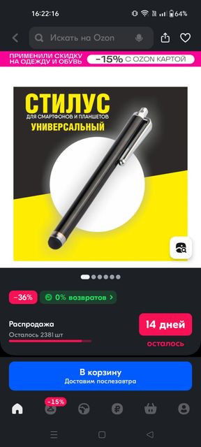 Аааааааааааа михаил