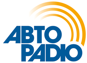 Авторадіо (голос бренду) (2 версія)