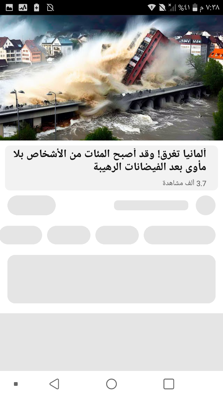 الانهاية