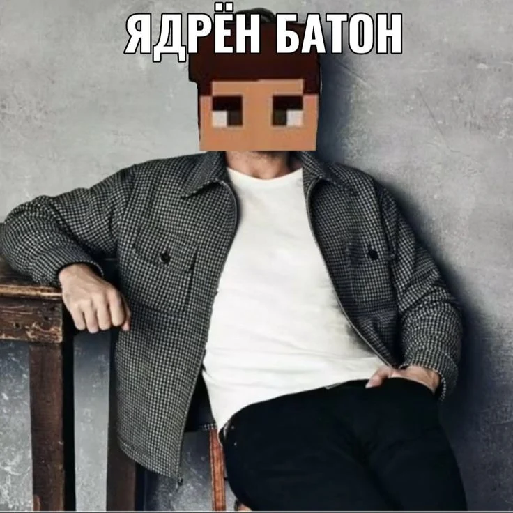 Grechin