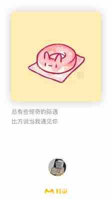 我