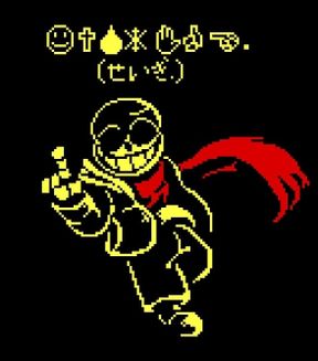 Justice Sans