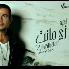 mohamed saad agmead