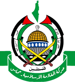 The strongest hamas