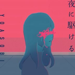 YOASOBI - Yoru ni Kakeru (Skipped Stem: Piano)