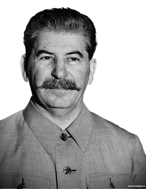 Иосиф Джугашвили Сталин