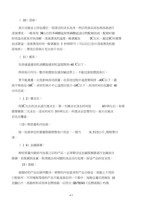 筱越2