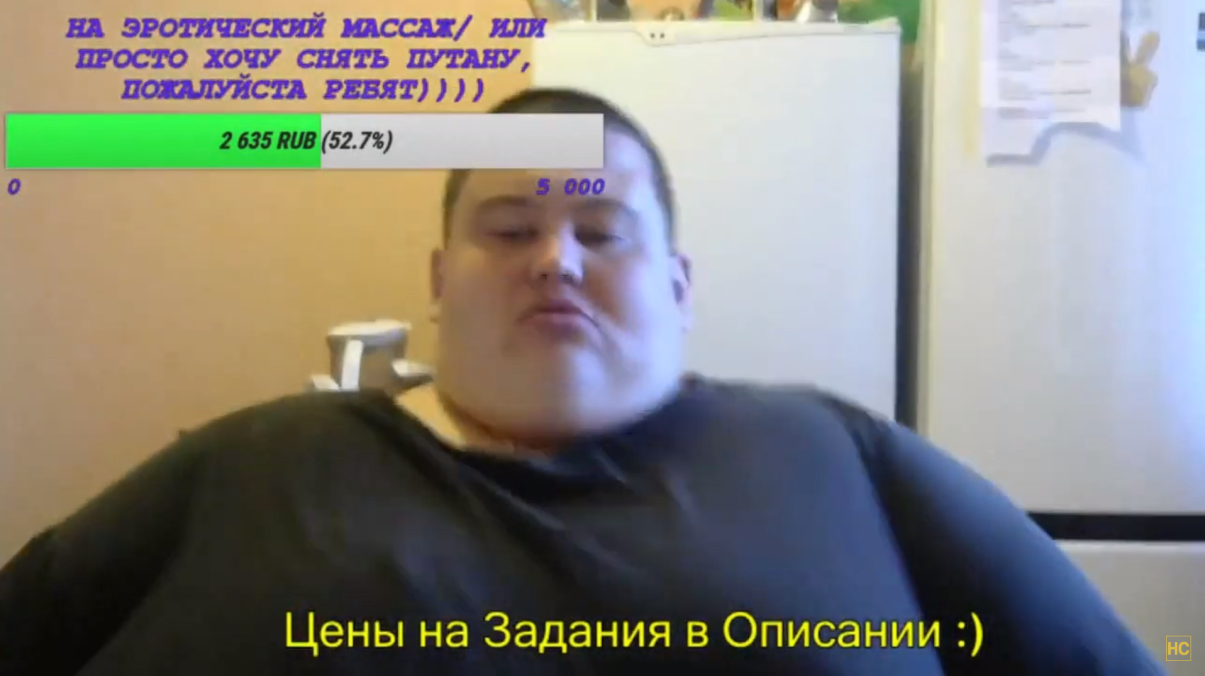 Гриша Полное ТВ