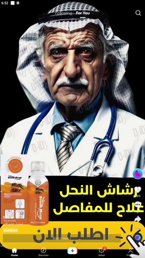 dsqd